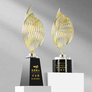 Metal <b>Trophy</b> Laser Engraved Round <b>Base</b> 24cm Long <b>Base</b> 30cm Durable Business Gift For Awards Ceremony - Product Image 1