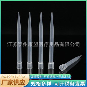 หัวปิเปต Jiangsu Kangmeng Medical ขนาด 5 มล. แบบยาว ใช้แล้วทิ้ง สำหรับใช้ในห้องปฏิบัติการ - Product Image 3