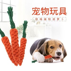 Juguetes de zanahoria para cachorros y gatitos, ideales para la limpieza de dientes, el desarrollo intelectual y el entretenimiento; interactivos - Product Image 4