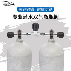 Válvula Integrada de Doble Tanque con Interruptor G3/4 para Mano Izquierda/Derecha, DIN+YOKE, para Buceo Profesional, Material de Fibra de Vidrio, KEEP DIVING - Product Image 1