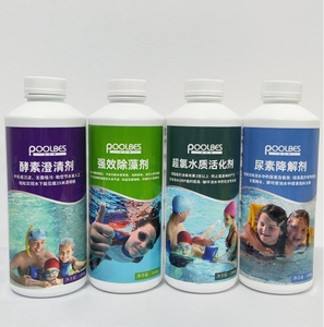 H0331 Nuevos Paquetes <span class=keywords><strong>de</strong></span> Productos Químicos Multifuncionales para Piscinas, Algasicidas, Floculantes, Hipoclorito <span class=keywords><strong>de</strong></span> Calcio, Anticorrosivos, Eliminadores <span class=keywords><strong>de</strong></span> Oxígeno - Product Image 3