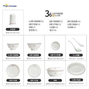 Productos Más Vendidos 2025, Juego de Vajilla de Porcelana Fina de 36 Piezas, Estilo Europeo, para 6 Personas, Servicio de Catering - Product Image 5