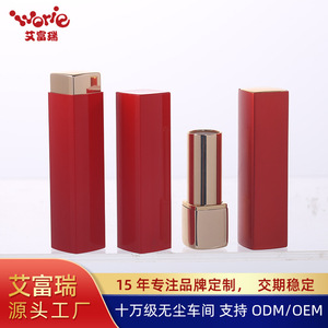 Tube de rouge à lèvres pop-up ivoire 3ml, emballage cosmétique rechargeable pour flacons - Product Image 4