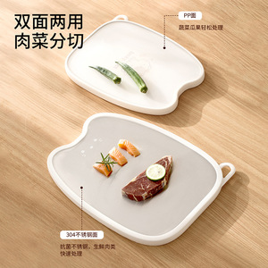 FaSoLa Cartoon Cutting Board Double-sided Stainless Steel Food Grade Kitchen Fruit Chopping Block Medium Size - Product Image 2