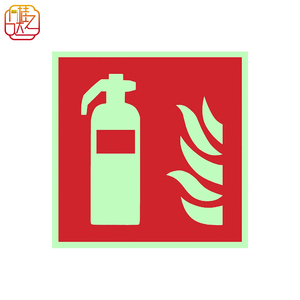 Segnale di Protezione Antincendio 150x150mm, Simbolo Estintore, Cartello Estintore Stampabile - Product Image 1