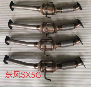 Forthing sấm sét SX5G-1201120S phía sau ống xả Muffler lắp ráp điều kiện mới 140x85x15mm bán buôn phía sau ống xả mufflers - Product Image 5