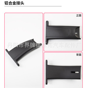 แร็คหลังคาอะลูมิเนียมอัลลอยสีดำยี่ห้อ Jingyuanxin พร้อมน็อตยึด - Product Image 4