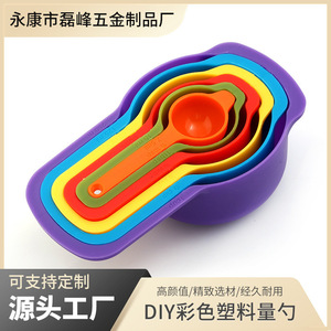 Colorful Plastic <b>Measuring</b> <b>Spoons</b> 6 Piece Set With Graduations For Baking Flour And Seasoning Food Grade - Product Image 5