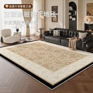 EIFFEL HOME Tapis de salon à motif de fleurs et de plantes rétro français en fibre de polyester épaissie, imperméable et résistant aux taches - Product Image 1