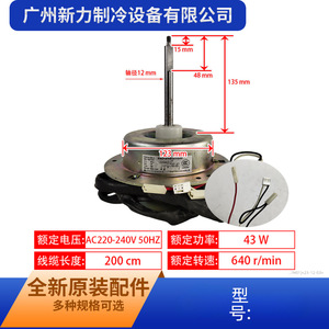 มิตซูบิชิ อีเล็คทริค YDK54-6B-2 มอเตอร์พัดลม 3.0 มม. อะไหล่เครื่องปรับอากาศกลางแจ้งแบบโลหะ - Product Image 2
