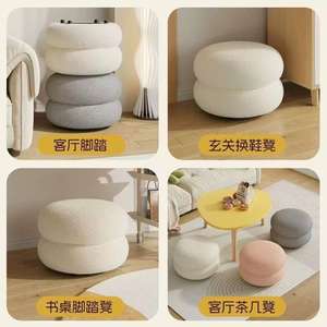 Pouf rond en peluche douce - Ottoman empilable pour entrée et salon - Product Image 3