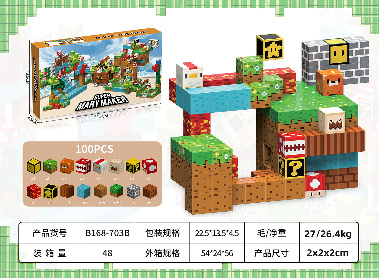 100 pièces cube de 2 cm