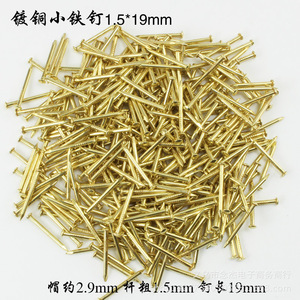 Copper Plated Finishing Nails 1.5x19mm Round Head For Furniture And <b>Picture</b> <b>Frames</b> - Product Image 1