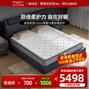 Simmons Pocket Spring <b>Mattress</b> 1500x2000mm Medium Firm Latex Topper Zoned <b>Support</b> Contemporary Design - Product Image 5