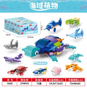 Un conjunto de 10 bloques de construcción de insectos, con modelos de animales como abejas, mariquitas, luciérnagas, libélulas, arañas y escorpiones - Product Image 3