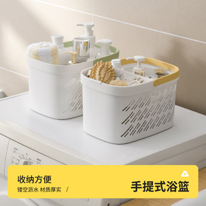 <b>Bathroom</b> Storage <b>Basket</b> With Handle Rectangle PP Material For Toiletries And Miscellaneous Items - Product Image 5