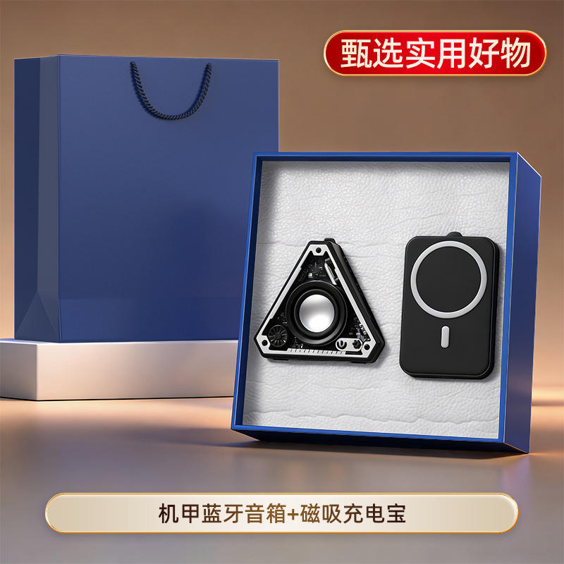 V2 ลำโพงบลูทูธ Magnetic Power Bank [ชุดสองชิ้นสีดำ]