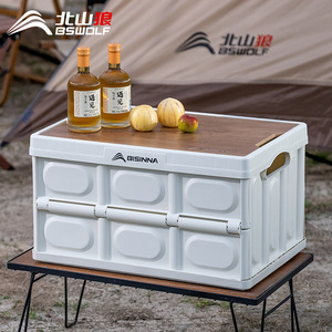 Bisinja <b>Storage</b> <b>Box</b> 55L Beige Foldable Outdoor <b>Camping</b> Portable Car Trunk Organizer With Wooden Lid - Product Image 4