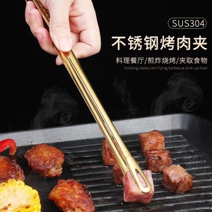 Stainless Steel Food Tongs 10 12 Inch Multi Functional For BBQ Grilling Meat Handling Kitchen Use - Product Image 4