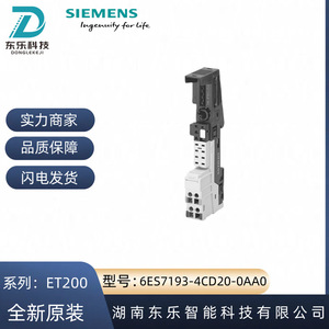โมดูลเทอร์มินัล Siemens Simatic รุ่น 6ES7193-4CD20-0AA0 ET 200SP สำหรับระบบอัตโนมัติทางอุตสาหกรรม - Product Image 5