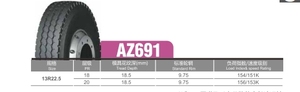 ยางรถบรรทุกหนักใหม่ 13R22.5-20 AZ691 แบบเรเดียลพร้อมยางใน ผลิตในจีน - Product Image 2