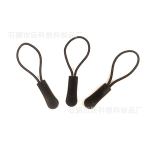 Plastic Zipper Pull Drawcord Round Braided For Garment Use JK05 - Product Image 3