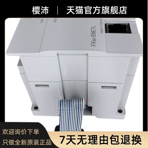 มิตซูบิชิโมดูล <span class=keywords><strong>FX3U</strong></span>-<span class=keywords><strong>4AD</strong></span> 4DA ENET-L/<span class=keywords><strong>ADP</strong></span> 2HC 4LC 64CCL 1PG 20SS 16CCL - Product Image 4