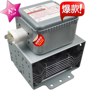 Magnetron 2M248J GS 2M253J pour four à micro-ondes Toshiba, pièce M24FB-610, accessoire scellé - Product Image 3