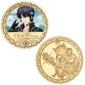 Moneta Commemorativa Die-Cast di Sakata Gintoki da <span class=keywords><strong>Gintama</strong></span> - Merchandise Anime - Product Image 2