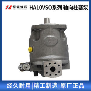 ปั๊มไฮดรอลิกแบบลูกสูบแกน ชนิดแผ่นสวอชแบบเปิด ของเฮงหยวน แรงดันสูง รุ่น HA10VSO18/28/45/71/100D - Product Image 2