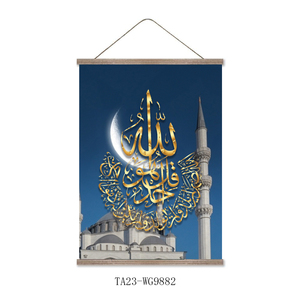 <span class=keywords><strong>Tapiz</strong></span> de lienzo para colgar en la <span class=keywords><strong>pared</strong></span> con barra de suspensión, póster árabe, decoración artística islámica, adorno musulmán Eid Ramadán, regalo, pintura en lienzo - Product Image 2