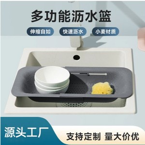 Adjustable <b>Drain</b> <b>Basket</b> Oval PP Plastic With Tray Kitchen Dish Rack Stretchable Multi Functional - Product Image 3
