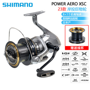   Moulinet spinning Power Aero Xsc, corps en alliage d'aluminium, 2 bobines, pêche en eau douce - Product Image 5