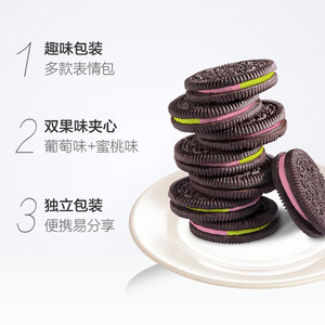 Biscotti al Cioccolato Ripieni al Cacao 97g, Snack Esotici all'Ingrosso, Consistenza Semi-Morbida, Gusto Uva e Pesca, Pronti da Mangiare - Product Image 5