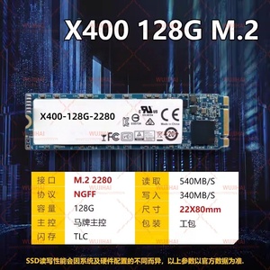 M2 Solid State Drive M.2 NGFF 2280 Notebook Hard Drive X400-128G-2280 - Product Image 2