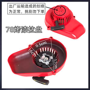 Secador de manos, Ventilador de arranque, Extintor de pintura, Calentador de carretera, Extintor de incendios, Soplador de nieve, Extintor de incendios para invernadero - Product Image 4