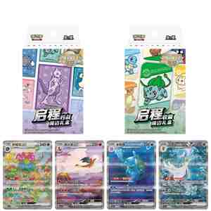 Boîte <span class=keywords><strong>de</strong></span> rangement pour cartes Pokémon chinoises, cartes du <span class=keywords><strong>set</strong></span> <span class=keywords><strong>de</strong></span> <span class=keywords><strong>base</strong></span>, pack <span class=keywords><strong>de</strong></span> boosters Pokémon authentiques, cartes à collectionner, coffret cadeau authentique, vente en gros - Product Image 3
