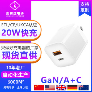 Cargador PD20W transfronterizo compatible con Apple iPhone 15 y cabezales de carga Samsung, fabricante de fuentes de carga rápida GaN AC - Product Image 5