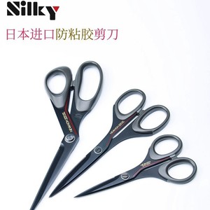Tijeras Japonesas Zanmai NBN-135 NBN-170 DSN-210, Tijeras para Cinta Antiadherente SILKY - Product Image 4