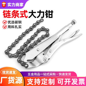 คีมอเนกประสงค์ 1 นิ้ว ปากเรียบ สำหรับตัดโซ่ ตัดสลักเกลียว และซ่อมแซมงานเชื่อม - Product Image 5