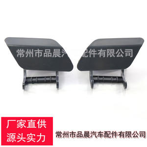 Cubierta y Soporte de la Boquilla del Lavafaros para BMW X6 F16 51117422903 51117422904, Plástico, Parachoques Delantero Izquierdo y Derecho - Product Image 1