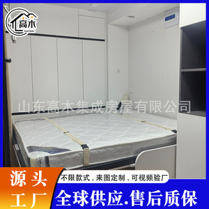 Aluminum Apple Pod With Foldable <b>Bed</b> Modern Office Pod Rectangle Shape Freestanding Assembly Required Shandong Manufacturer - Product Image 5