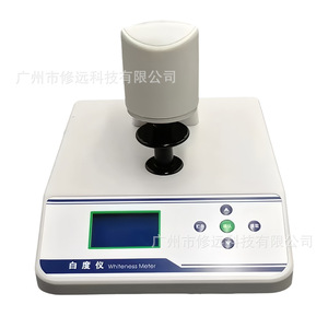 Medidor de blancura de escritorio Xiuyuan B-3 con fuente de luz LED para recubrimientos, cerámica, harina, colorímetro de fluorescencia - Product Image 5