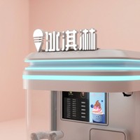 Máquina Comercial de Helados Suaves, Máquina para Hacer Helados, Máquinas Expendedoras Económicas, Máquinas Expendedoras Combinadas