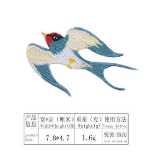 鉄の絶妙な刺繍された様々な形の鳥のパッチ - Product Image 6