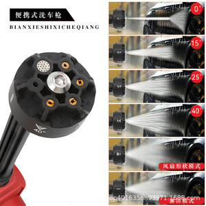 Pistolet lave-auto à batterie lithium 21 volts, haute pression, portable, pour le nettoyage des véhicules, avec accessoires - Product Image 4