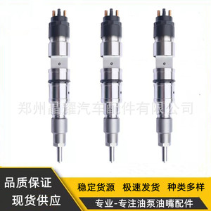 หัวฉีดเครื่องยนต์ยูชัย 0445120110 ชุดคอมมอนเรล คุณภาพเสถียร - Product Image 4