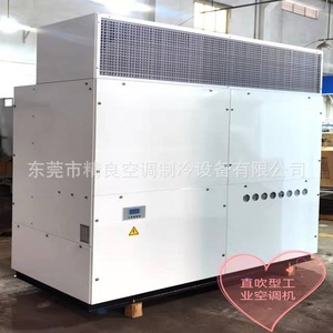 Enfriador de Agua Industrial Jinglianda de 60Hp para Sistema de Refrigeración en Manufactura - Product Image 3
