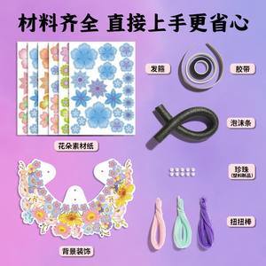 Kit de horquillas para el cabello Hanfu para niños de Kodak, diseño de flores, accesorio artesanal no tejido para adolescentes de 7 a 14 años - Product Image 4