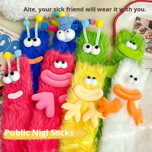 Automne hiver mi-mollet chaussettes pour femmes mignon décalé corail polaire maison chaussettes moelleux Adorable chaud équipage longueur tricoté Techniques - Product Image 2